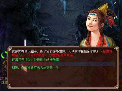 旋转射击2