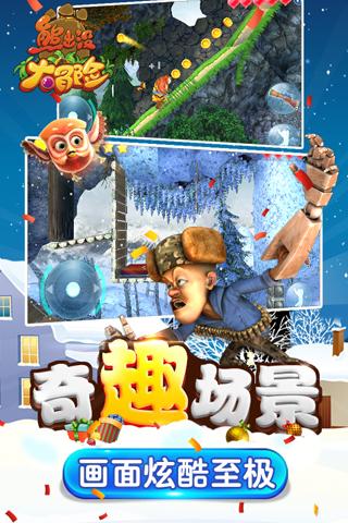 移动的靶心5无敌版