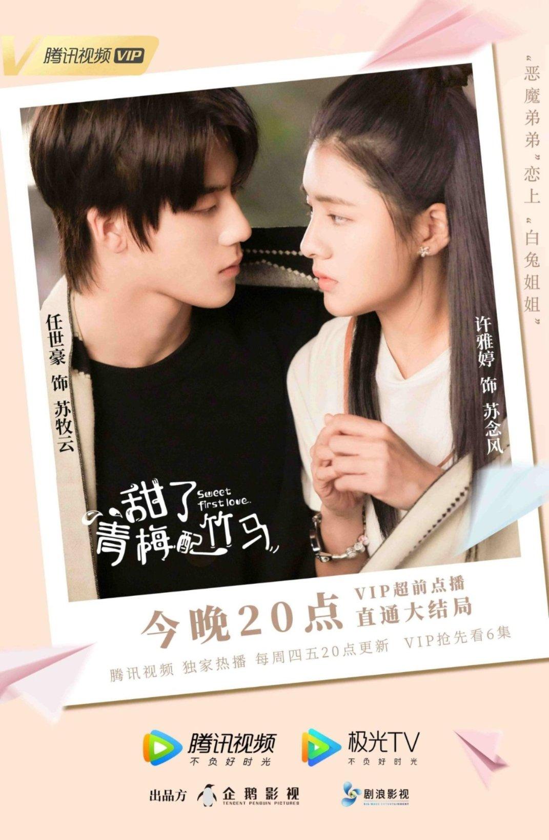 女孩去相亲，，男孩和女孩姑姑是一个村的，，女孩父母会打听男孩情况吗，游戏画面