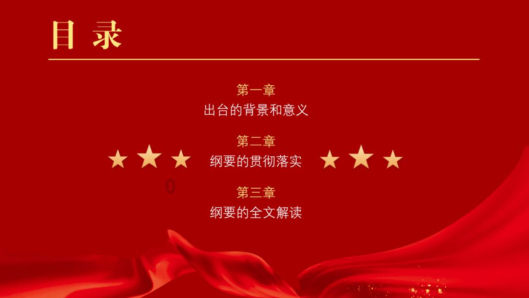 救援可爱少女