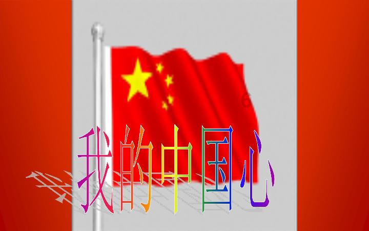 中国象棋速测吧