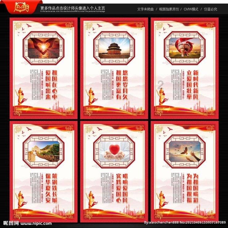 乐儿七巧板