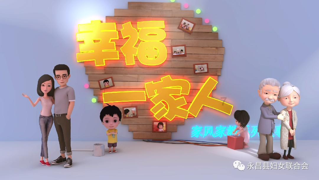 省自然资源厅召开全省自然资源系统全面从严治党工作会议